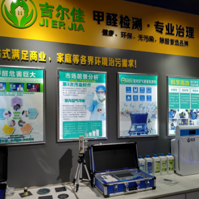 綠色未來(lái)，健康啟航 室內(nèi)環(huán)境檢測(cè)與治理行業(yè)的加盟機(jī)遇